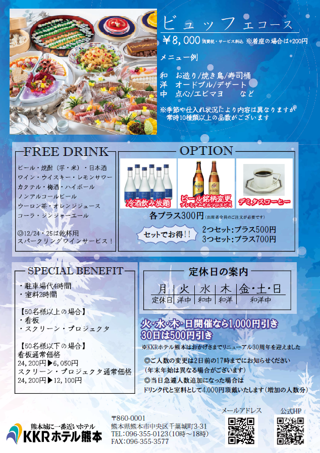 スクリーンショット 2025-09-12 174512.png
