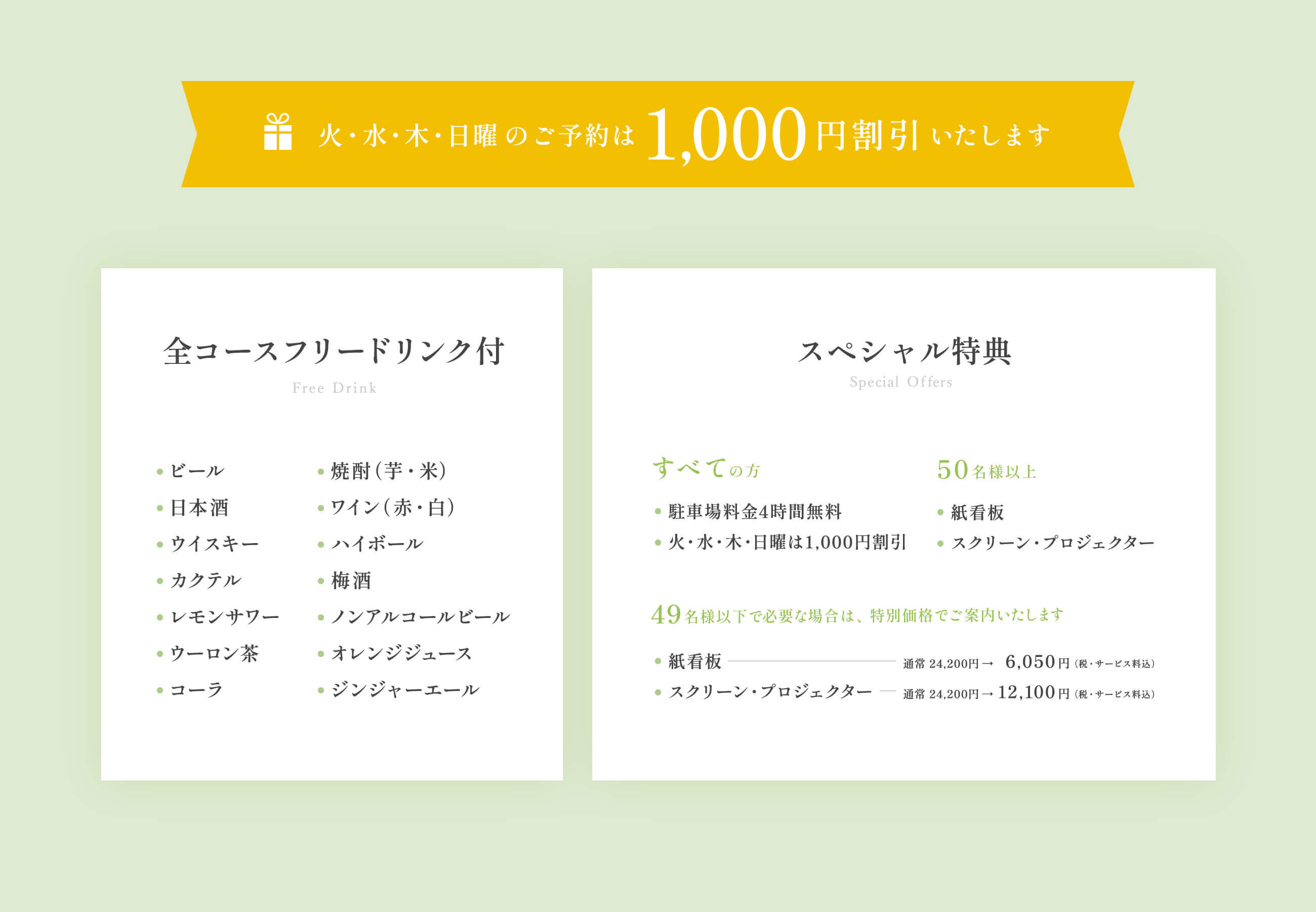 img_service.jpg