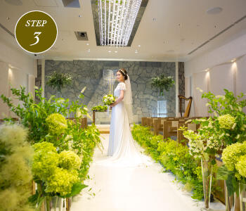 img_step3.jpg