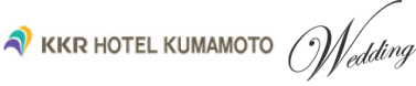 KKR HOTEL KUMAMOTO